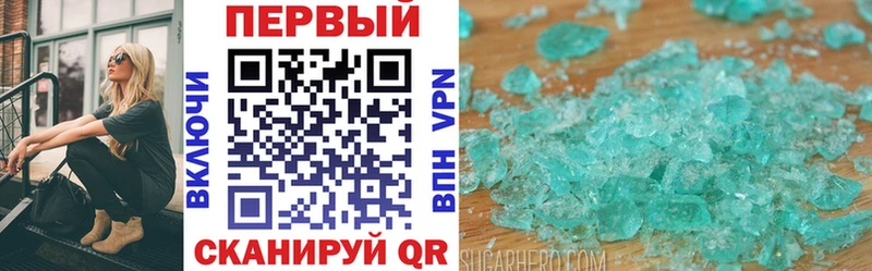 Amphetamine Розовый Новое Девяткино