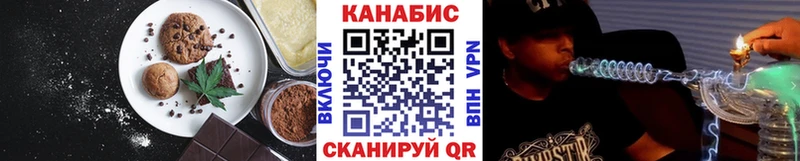 как найти закладки  мега ссылки  Canna-Cookies конопля  Новое Девяткино 