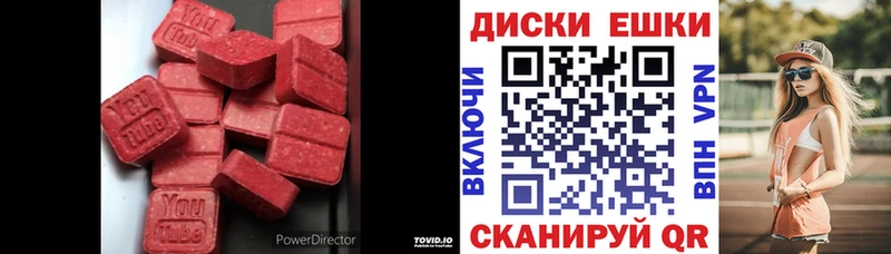 Ecstasy 99%  даркнет сайт  Новое Девяткино 