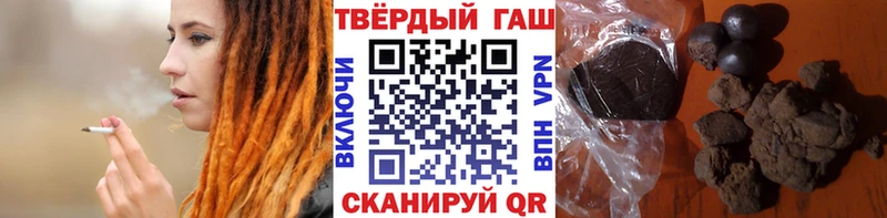 Гашиш Ice-O-Lator  площадка как зайти  Новое Девяткино  хочу наркоту 