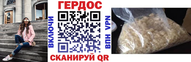 блэк спрут зеркало  Новое Девяткино  Героин хмурый 