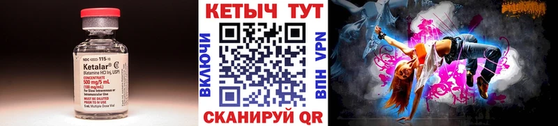 что такое наркотик  Новое Девяткино  Кетамин VHQ 