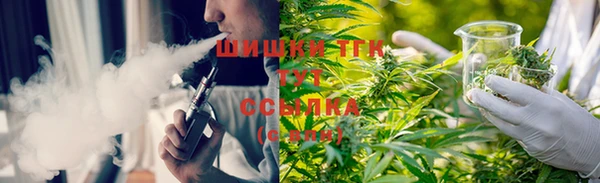 мефедрон Алексин