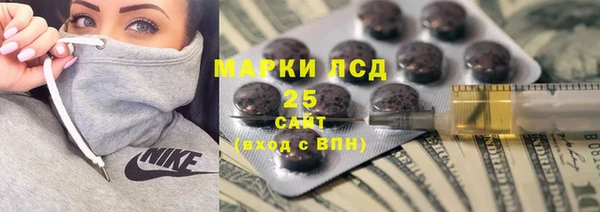 мефедрон Алексин