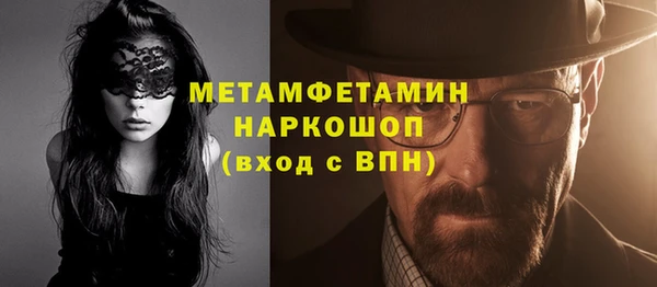 mix Абинск