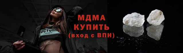 mix Абинск