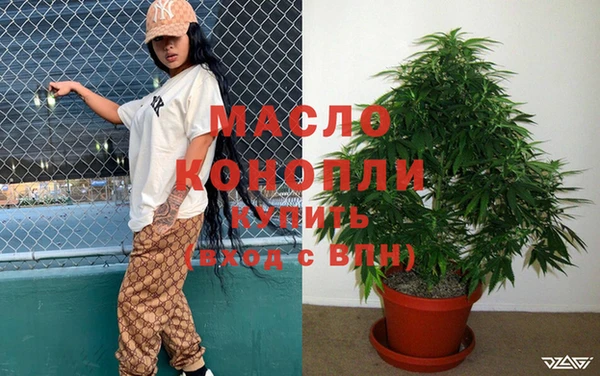мефедрон Алексин