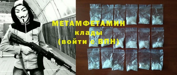 мефедрон Алексин
