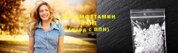 ПСИЛОЦИБИНОВЫЕ ГРИБЫ Абаза