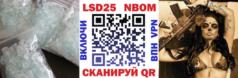 Лсд 25 экстази кислота  где найти наркотики  Новое Девяткино 