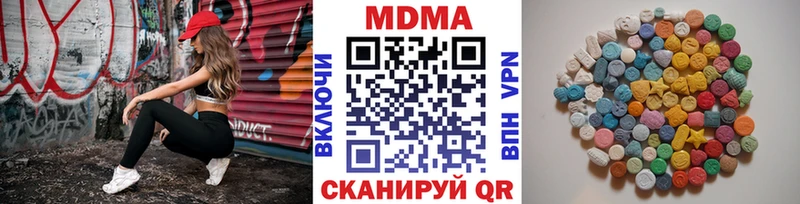 MDMA VHQ  kraken ССЫЛКА  Новое Девяткино 