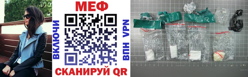 Меф мука  дарк нет как зайти  Новое Девяткино 