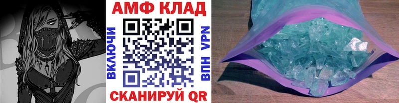 даркнет сайт  Новое Девяткино  мега зеркало  МЕТАМФЕТАМИН кристалл 