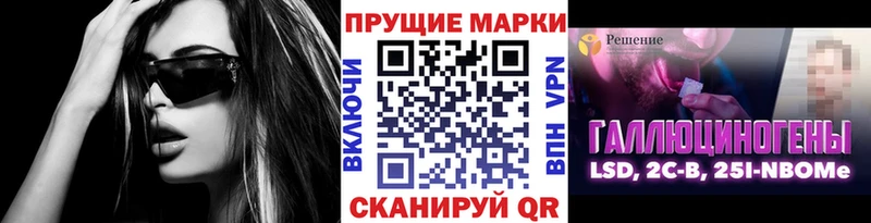 Марки N-bome 1500мкг  Новое Девяткино 