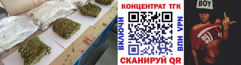 Дистиллят ТГК концентрат Новое Девяткино